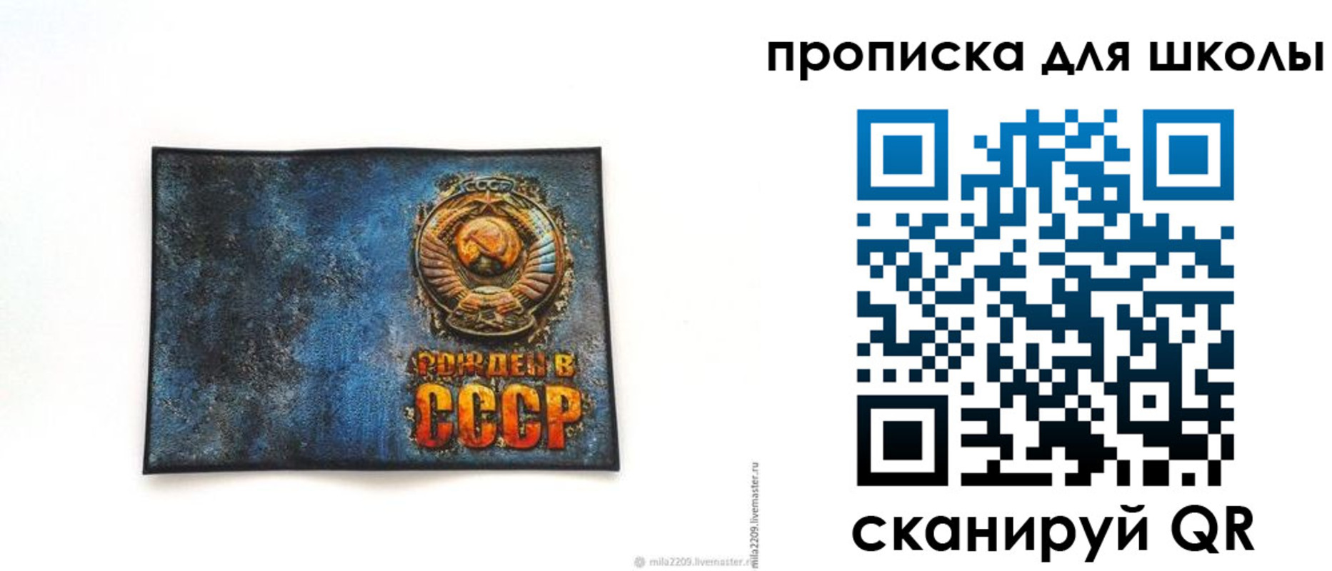 временная регистрация в Гаджиево