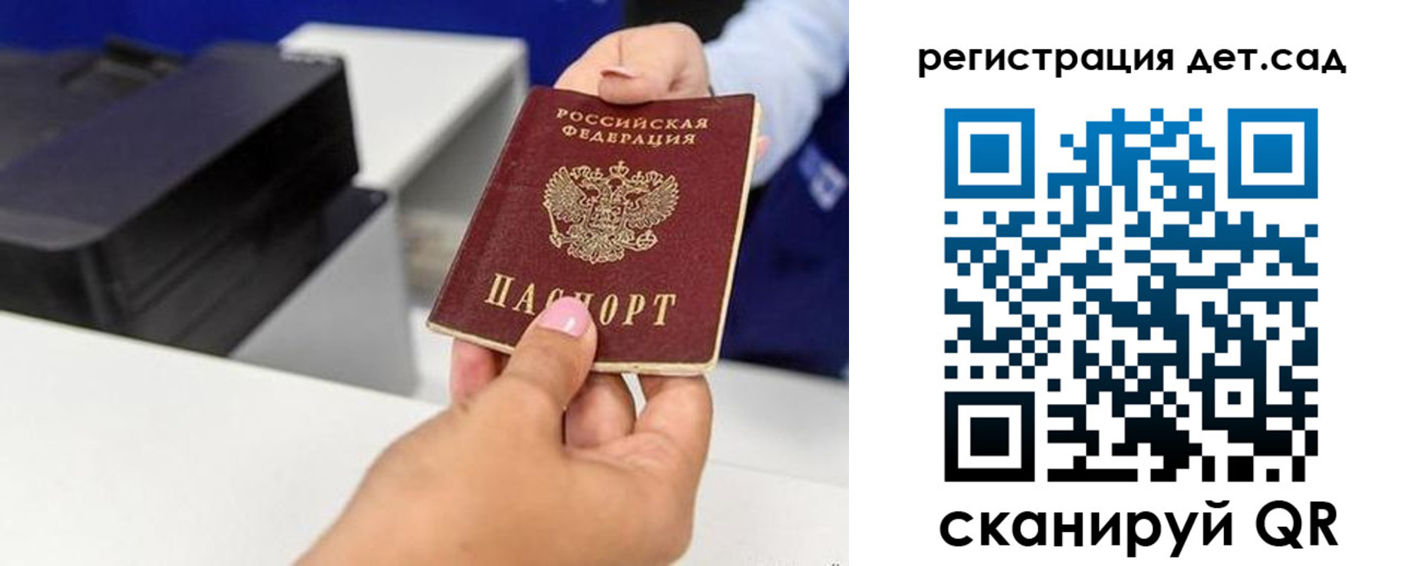 временная регистрация госуслуги в Гаджиево