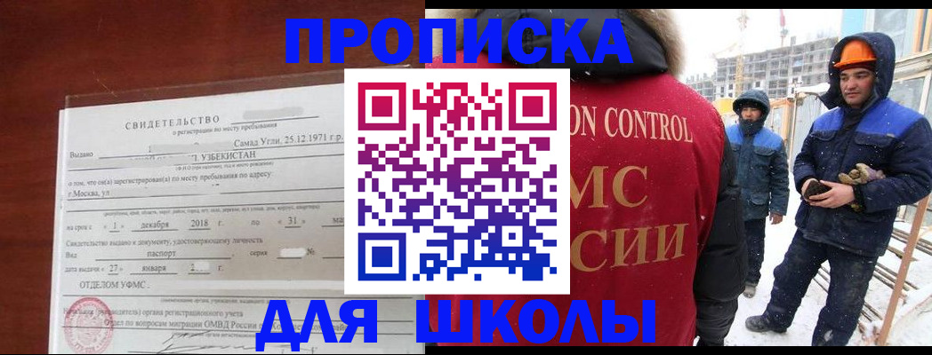 форма 3 в Гаджиево