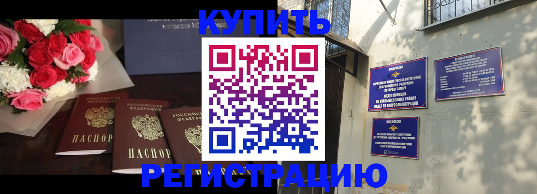 временная регистрация собственник в Гаджиево